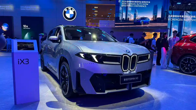 BMW iX3 Long Wheelbase