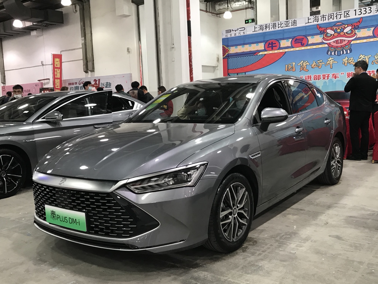 BYD Qin Plus DM-i — 단일 속도 플러그인 하이브리드