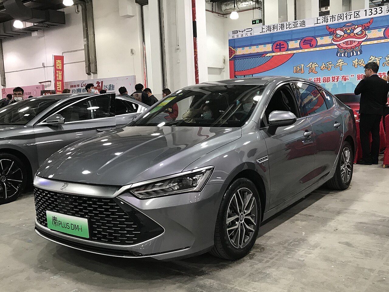 BYD third-generation Qin Plus DM-i