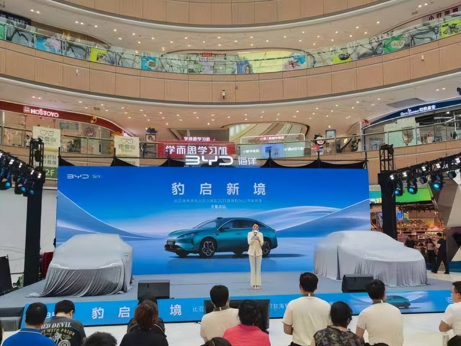 BYD Seal 06 รุ่นปี 2027 ณ งานเปิดตัวฉงชิ่ง