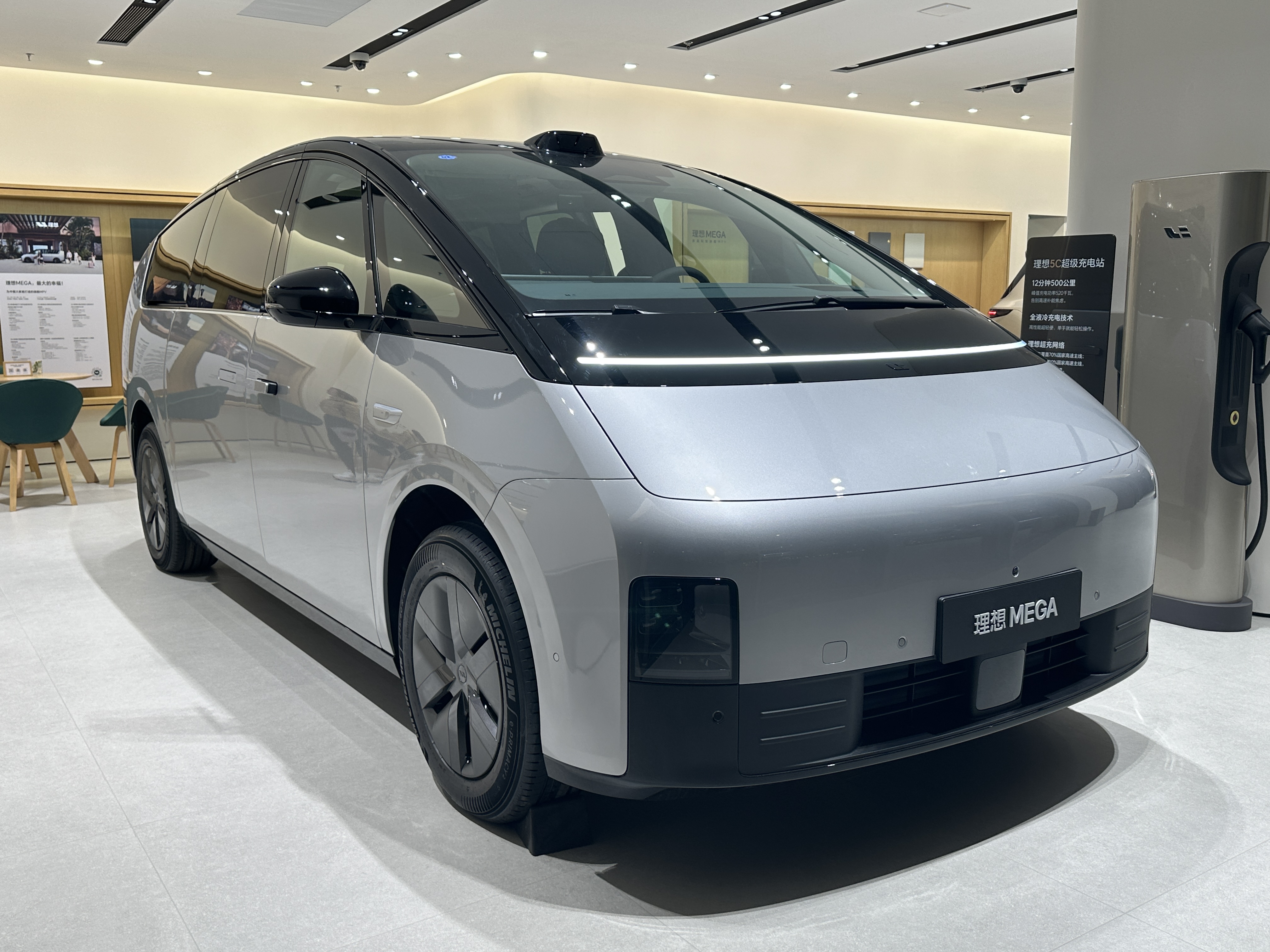 Li Auto MEGA