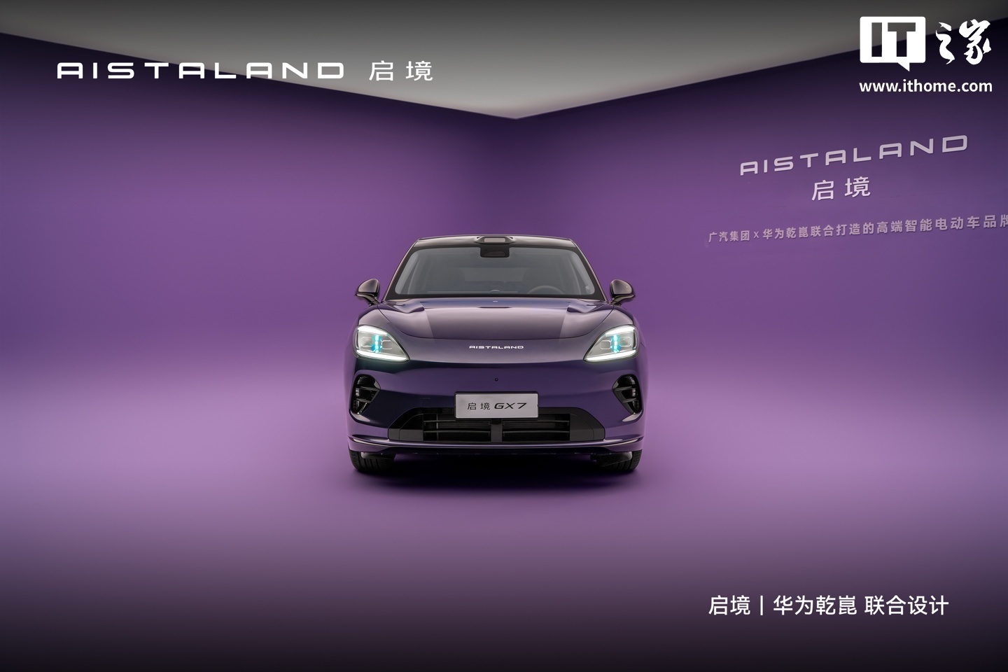 Qijing GX7