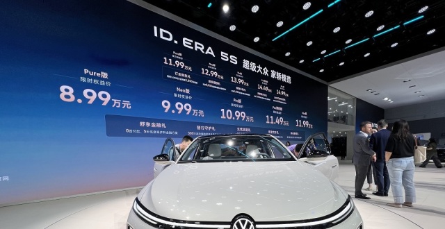 VW ID.ERA 5S