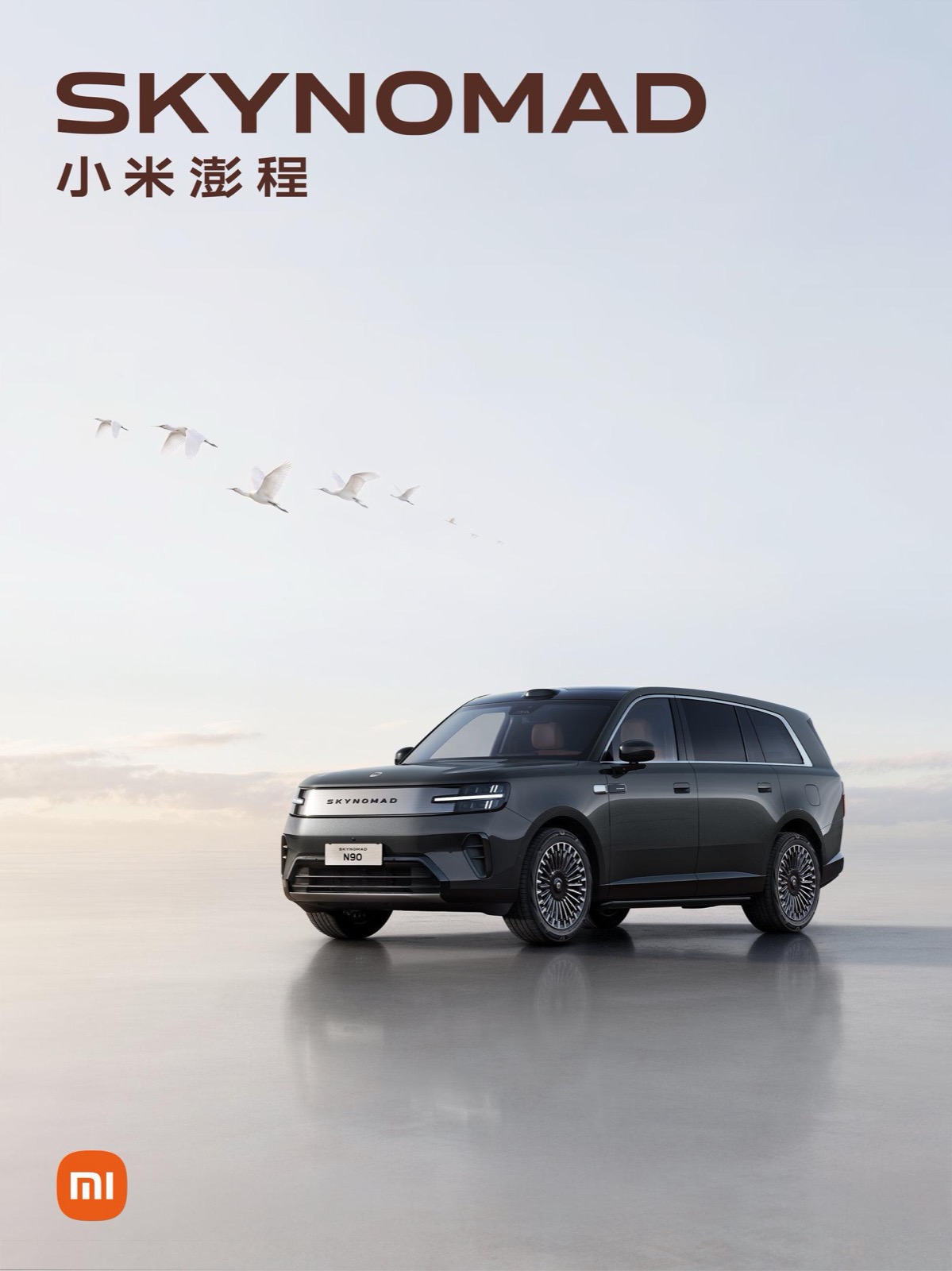 Xiaomi Pengcheng (澎程) N90 full-size EREV SUV official exterior